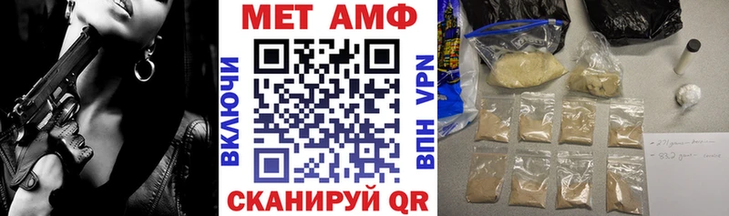что такое наркотик  Кировград  Амфетамин Premium 