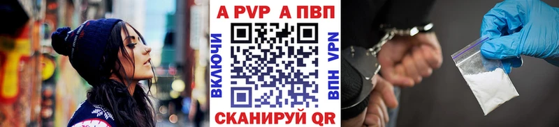 продажа наркотиков  Кировград  Alfa_PVP СК КРИС 
