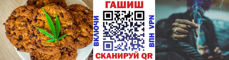 где купить   Кировград  Cannafood конопля 