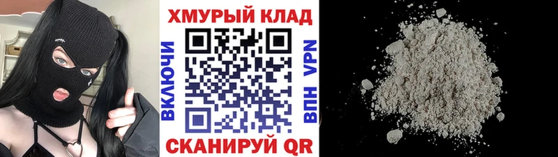 ГЕРОИН белый  Кировград 