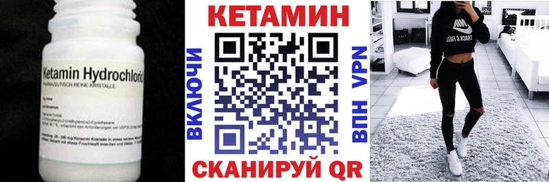 КЕТАМИН VHQ  darknet Telegram  Кировград  блэк спрут ONION 