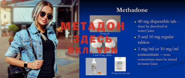 мефедрон Бронницы