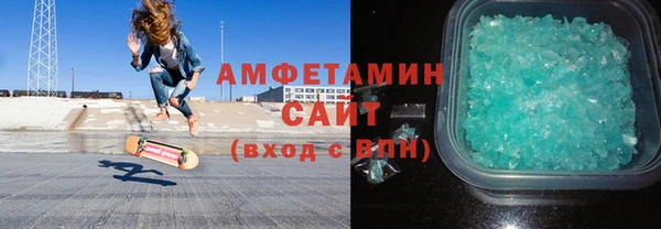 мефедрон Бронницы