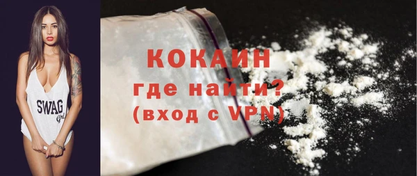 мефедрон Бронницы