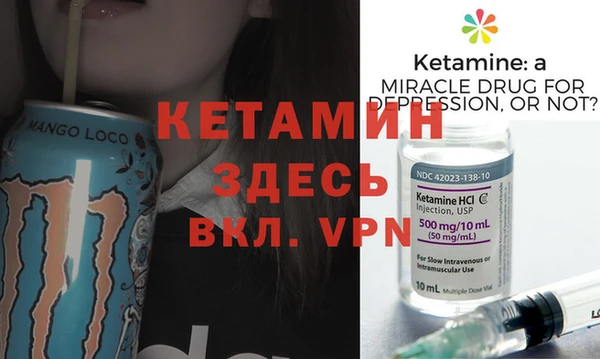 мефедрон Бронницы