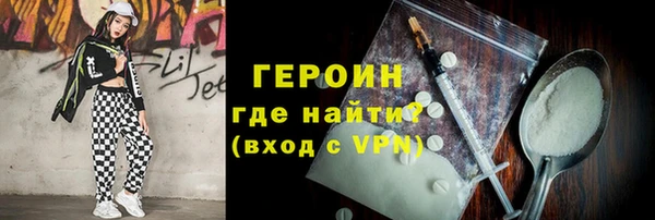 прущий лед Бородино
