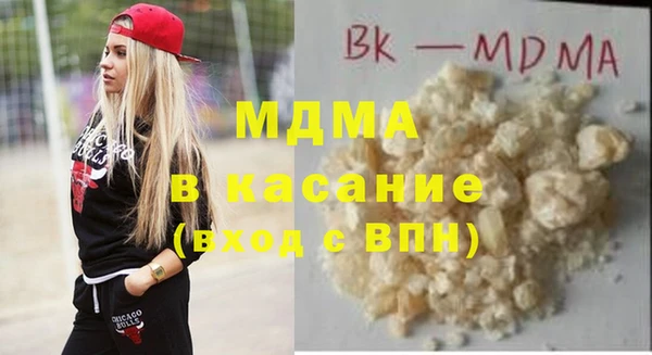 мдпв Бугульма