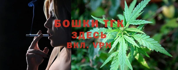 мефедрон Бронницы