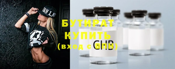 мефедрон Бронницы