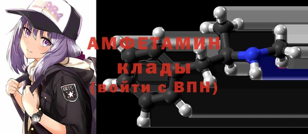 меф Калининец