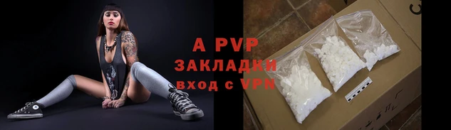 меф Калининец