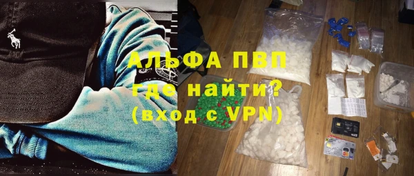 мефедрон Бронницы