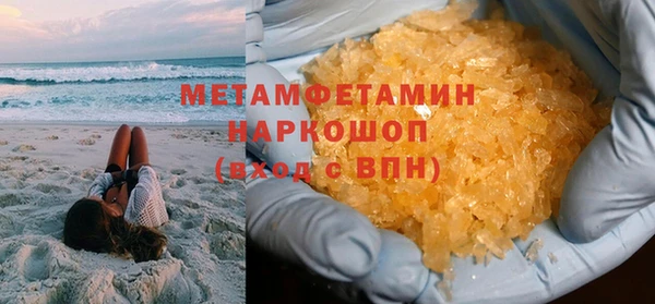 мефедрон Бронницы