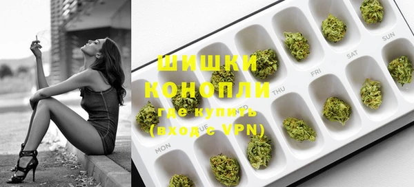 мефедрон Бронницы
