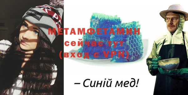 прущий лед Бородино