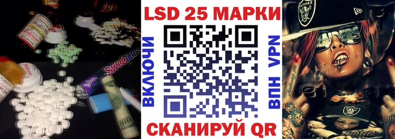 Лсд 25 экстази ecstasy  Кировград 