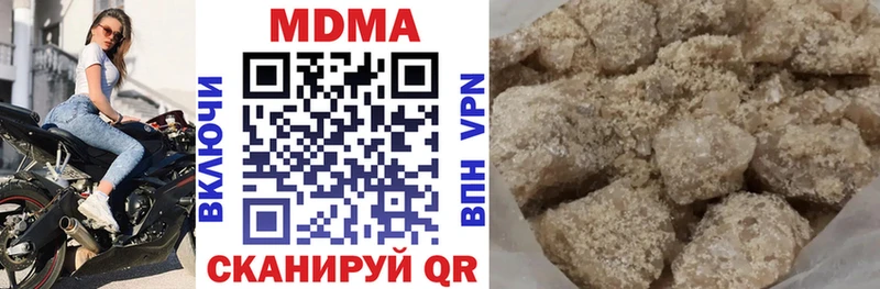 MDMA Molly  Кировград 