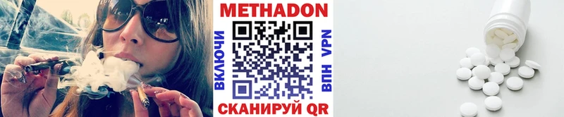 hydra tor  Кировград  Метадон VHQ 