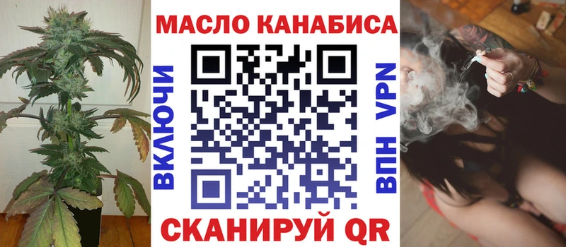 ТГК вейп ОМГ ОМГ ONION Кировград
